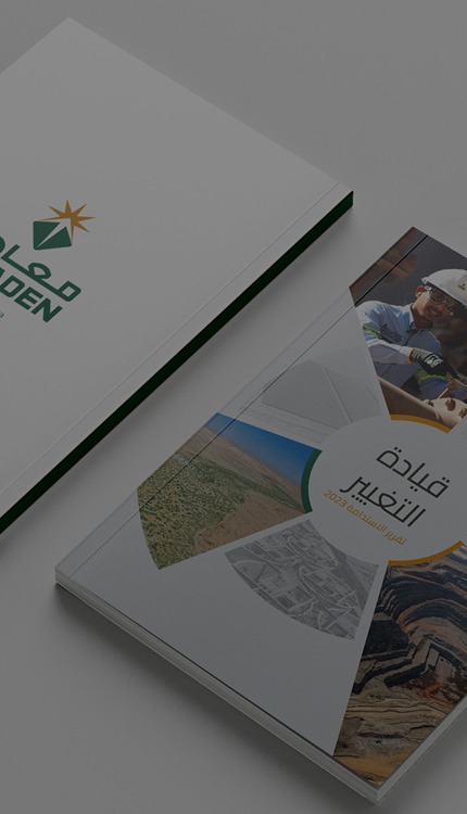 Ma'aden Sustainability Report 2023