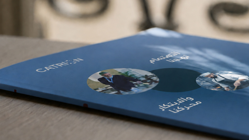 Annual Report Design in Saudi Arabia: The Complete 2026 Playbook