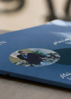 How to Brief a Branding Agency in Riyadh: A 12-Question Checklist