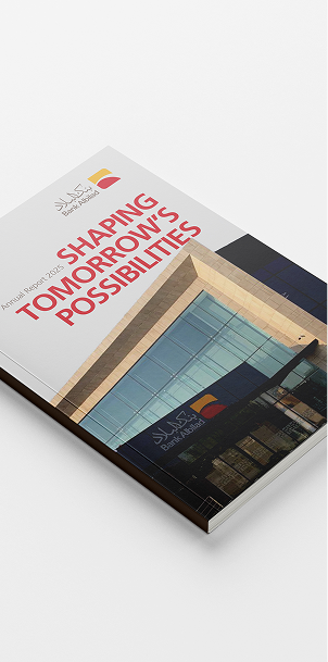 Bank Albilad – Annual Report 2025