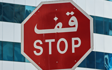 What Vision 2030 Services Need from Their Digital Experience Teams