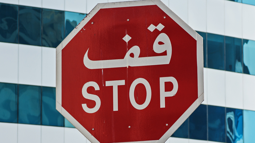 What Vision 2030 Services Need from Their Digital Experience Teams