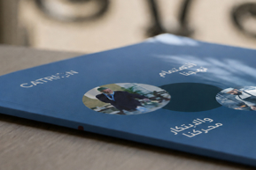 How to Brief a Branding Agency in Riyadh: A 12-Question Checklist