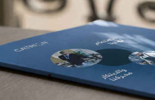 How to Brief a Branding Agency in Riyadh: A 12-Question Checklist