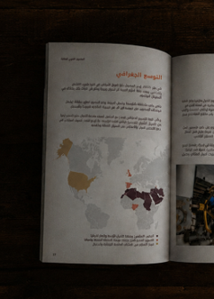 Annual Report Design in Saudi Arabia: The Complete 2026 Playbook