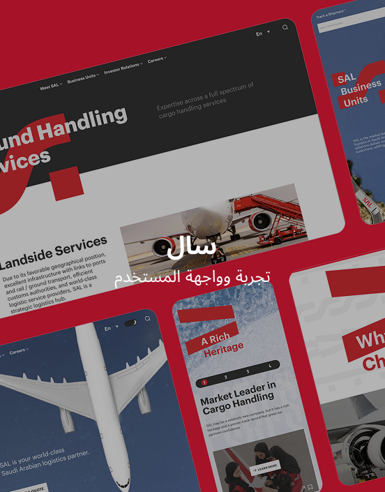 Spark team collaborating on UX design and responsive web design projects in KSA with SAL.
