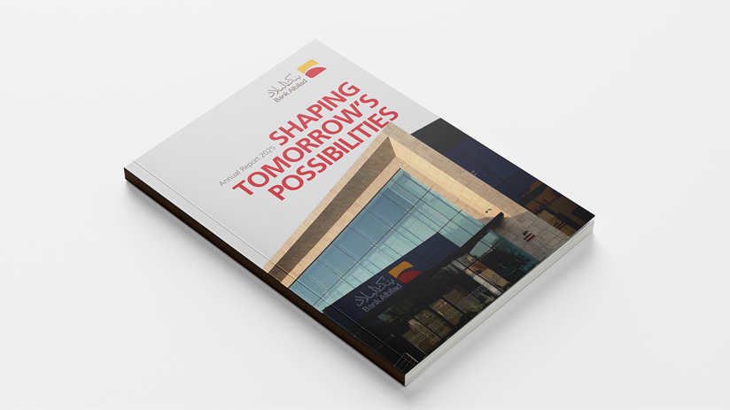 Bank Albilad – Annual Report 2025