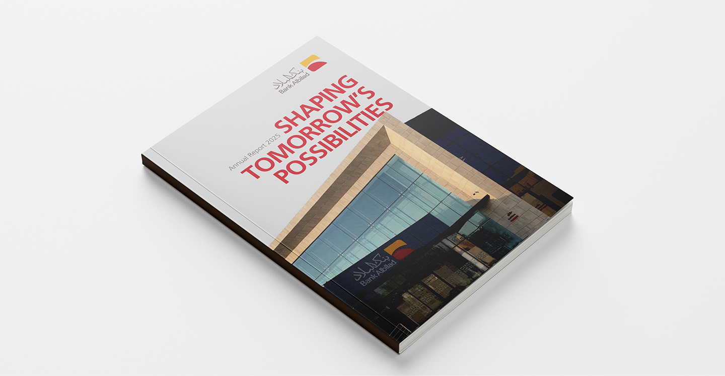 Bank Albilad – Annual Report 2025