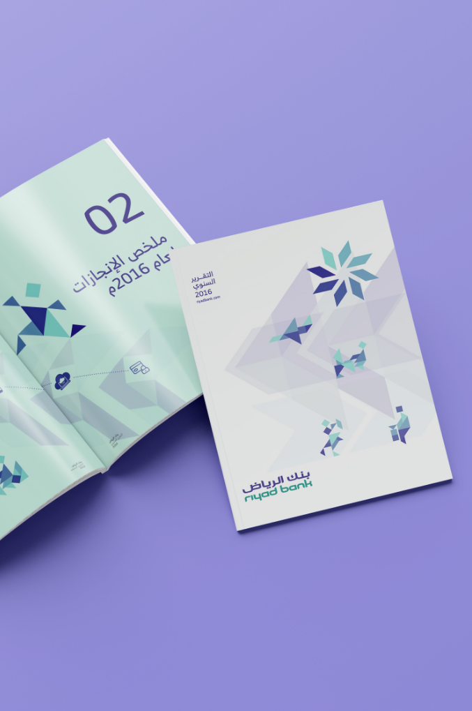 Riyadh bank 2016
